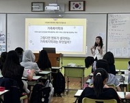 2023 [찾아가는 꿈 멘토링] 중앙대학교부속중학교 활