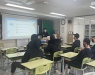 2022 [색으로 알아보는 나] 강남중학교 활동사진