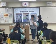 2023 [색으로 알아보는 나] 숭의여자중학교 활동사진