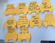 2023 [마음을 읽다_진로상담ver 1회기] 문창중학