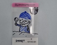 2023 [색으로 알아보는 나] 동양중학교 활동사진
