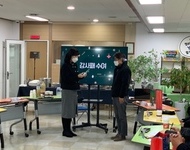 2022 교급별 제 3회 진로교사협의회