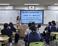 2023 [찾아가는 꿈 멘토링] 숭의여자중학교 활동사진