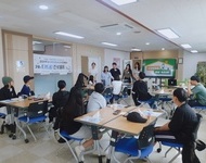 2024 [다드림 진로활동] 3회기_ 사회복지학부 