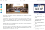 [팜뉴스] 유한양행, 제약바이오 진로탐색 프로그램 ‘버