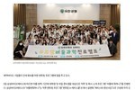 [일간스포츠] 제약바이오 기업도 힘주는 '직무·진로 멘