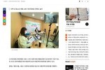 [스마트경제] 유한양행, 초·중·고 학생 대상 과학진로