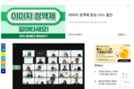[포쓰저널] 유한양행, 청소년 진로체험 ‘버들과학진로캠