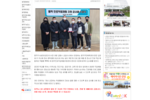 [동작뉴스] 동작구민체육센터, 청소년 진로직업 체험처로