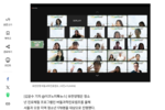 [이코노미톡뉴스] 유한양행, 청소년 대상 ‘버들과학진로