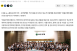 [뉴스핌] 유한양행, 제약바이오 진로탐색 프로그램 '버