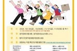 [한국장애인신문] 동작구진로직업체험지원센터, 청각장애 