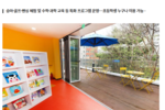 [아시아경제] 승마.골프 체험 '동작형 1호 키움센터'
