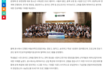 [비즈니스코리아] 유한양행, ‘버들과학진로캠프’ 성료
