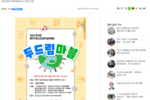 [스카이데일리] 동작구, 진로 고민 청소년 위한 ‘청소