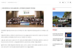 [뉴스티앤티] 유한양행, 청소년 진로체험 ‘버들과학진로