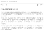 [동작신문] 김영삼도서관, 동작진로직업체험지원센터 감사