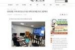 [백세시대] 유한양행, 지역사회 청소년 대상 ‘과학진로