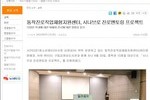 [동작뉴스닷컴] 동작진로직업체험지원센터, 시나브로 진로