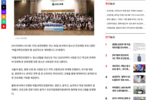 [아시아에이] 유한양행, 청소년 진로체험 프로그램 '버