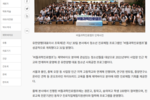 [메디파나뉴스] 유한양행, 청소년 진로체험 '버들과학진
