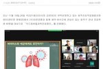 [동작뉴스] 동작진로직업체험지원센터 ㈜유한양행과 두드림