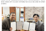 [동작뉴스] 동작진로직업체험지원센터, 청소년 활동 교류