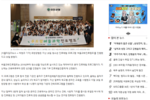 [서울타임즈뉴스] 유한양행, 청소년 진로탐색 프로그램 