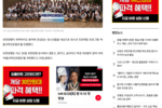 [브릿지경제] “제약바이오 꿈나무 모여라”⋯ 유한양행,
