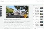 [HCN] 동작구 청소년진로직업박람회 노들나루공원에서 