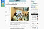 [메디파나뉴스] 유한양행, 지역 내 청소년 대상 과학진