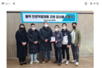 [동작신문] 동작구민체육센터, 동작진로직업체험지원센터 