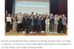 [동작신문] 동작구청소년지원운영협의체 간담회 및 업무협