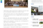 [스마트타임스] 유한양행, 제약바이오 진로탐색 프로그램