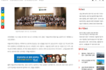 [중소기업신문] 유한양행, 진로탐색 프로그램 ‘버들과학