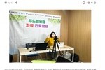 [동작신문] 동작진로직업체험지원센터, ㈜유한양행과 '두