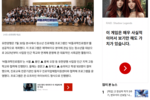 [퍼블릭뉴스통신] 유한양행, 청소년 대상 ‘버들과학진로