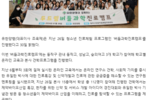 [의사신문] [제약업계 소식] 7월 30일