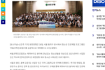 [포쓰저널] 유한양행, 제약바이오 진로탐색 '버들과학진
