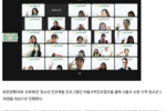 [약사공론] 유한양행, 청소년 진로 탐색 '2023 버