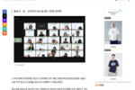 [스마트경제] 유한양행, 청소년 진로 탐색을 위한 ‘2