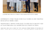 [의약뉴스] 유한양행, 청소년 진로체험 프로그램 ‘버들