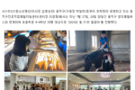[동작뉴스] 동작구진로직업체험지원센터, '2023년 동
