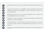 [메디칼트리뷴] 유한양행, 청소년 대상 '버들과학진로캠