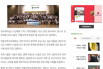 [컨슈머타임스] 유한양행, 청소년 대상 '버들과학진로캠