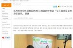 [동작뉴스] 동작진로직업체험지원센터, ㈜유한양행과 「두