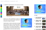[중앙이코노미뉴스] 유한양행, 제약바이오 진로탐색 프로