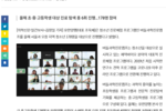 [의학신문] 유한양행, '2023 버들과학진로캠프' 성