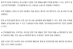 [동작뉴스] 오는 22일 동작구 청소년진로직업박람회 :