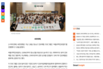 [스마트경제] 유한양행, 제약바이오 분야 청소년 진로탐